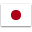 日本語