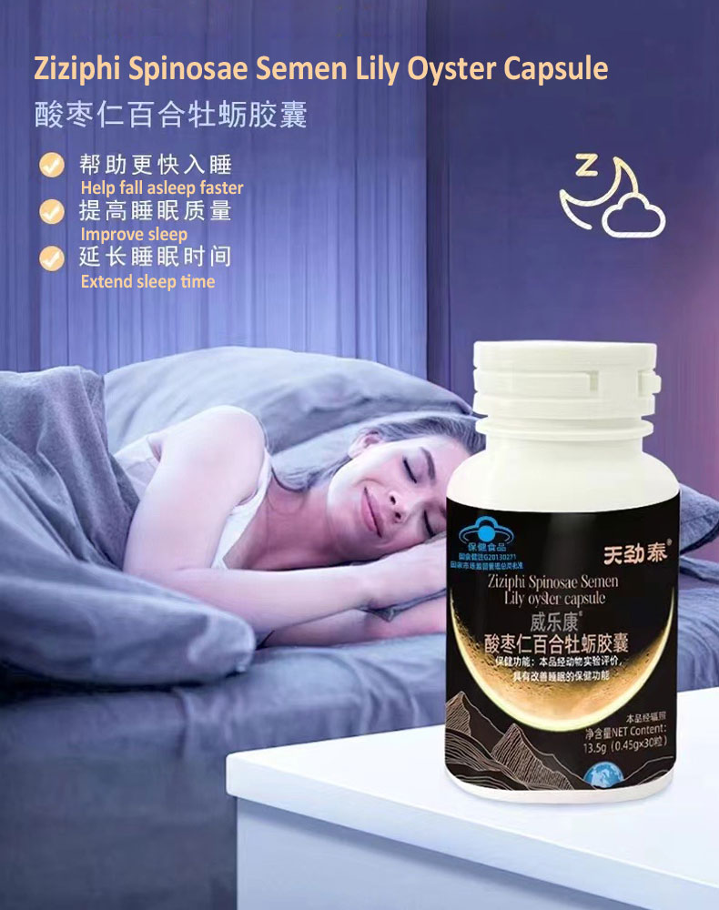 capsule2.jpg