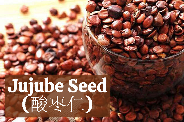 عشبة فعّالة للنوم - بذور العناب (بذور التمر الشوكي)